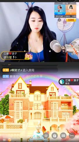 梦心💞缘于遇见的图片