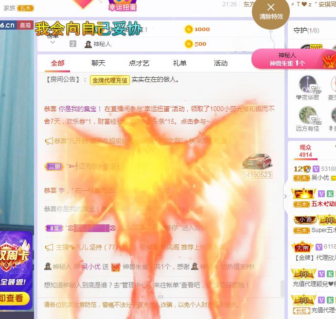 吴小优的图片
