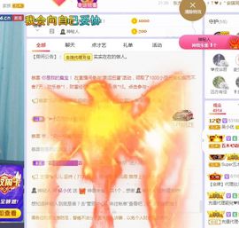 心中无结。。主播照片