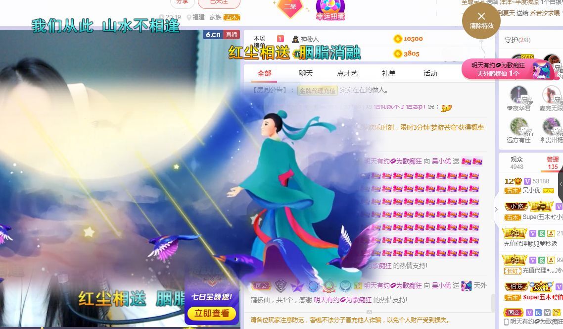 吴小优的图片