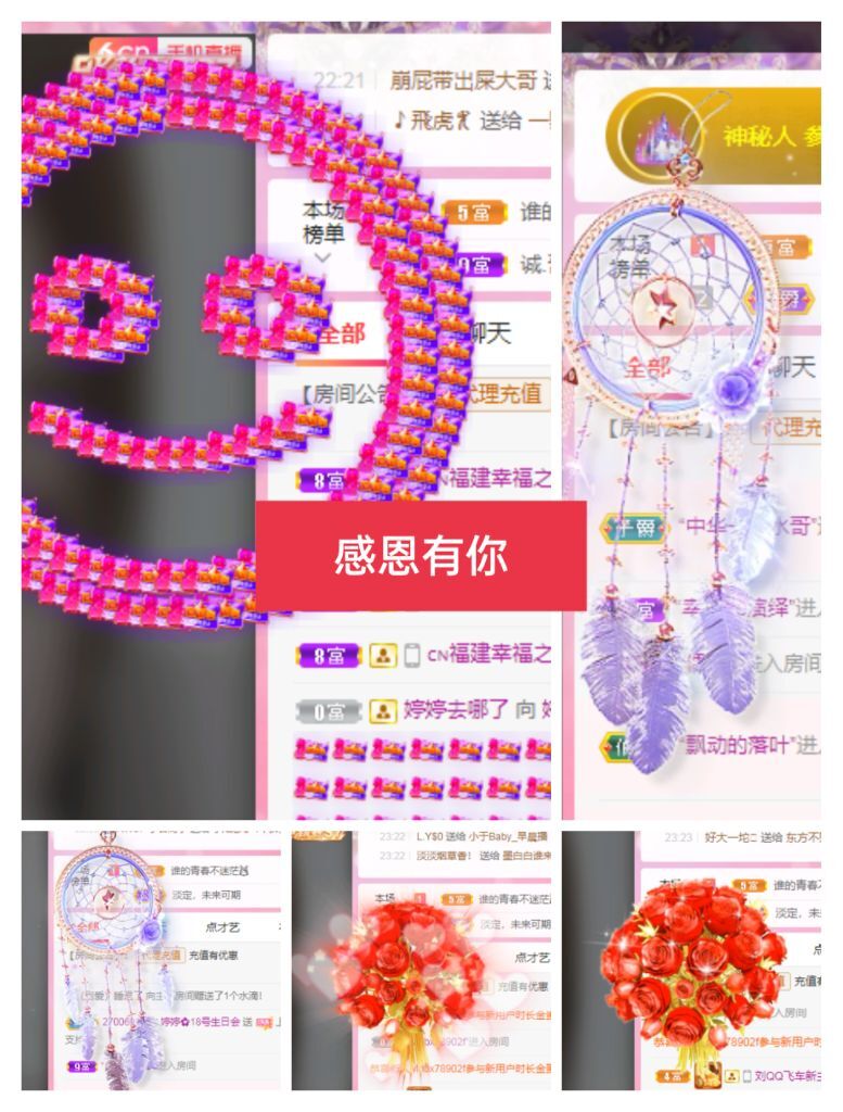 婷婷💕感恩有你陪伴的图片