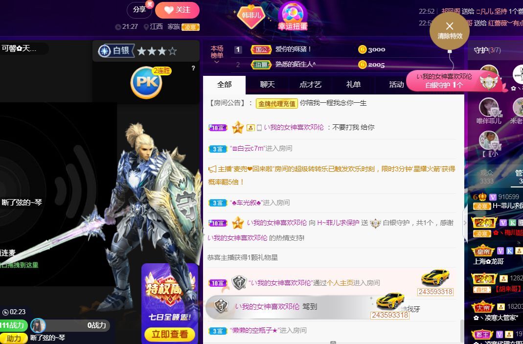 菲儿♥好运来🌈的图片