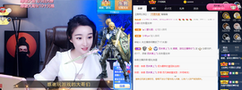 窦窦，家里有事休息了主播照片