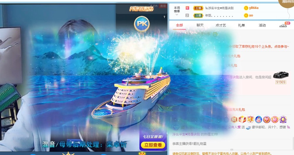 木子不姓李吖的图片