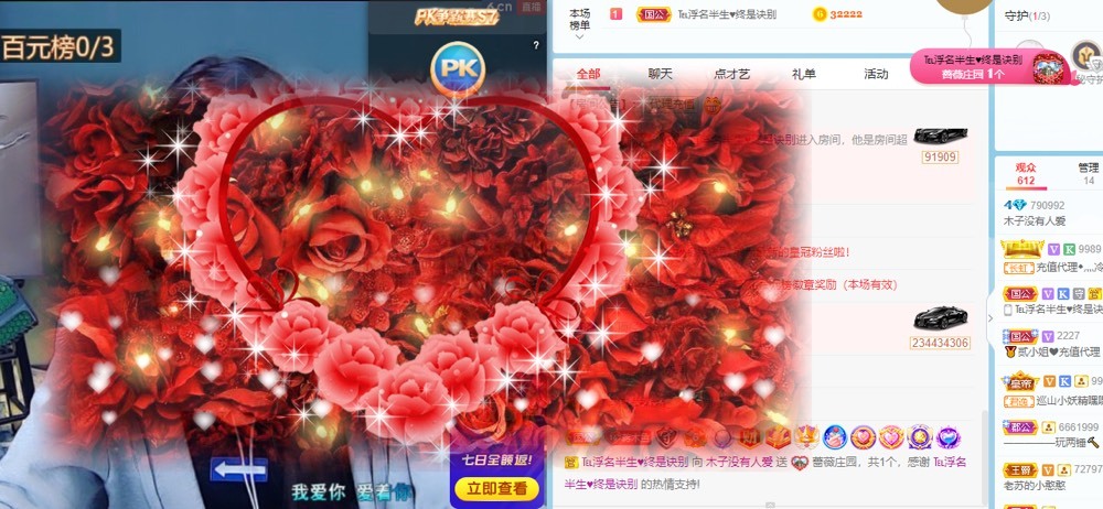 木子不姓李吖的图片