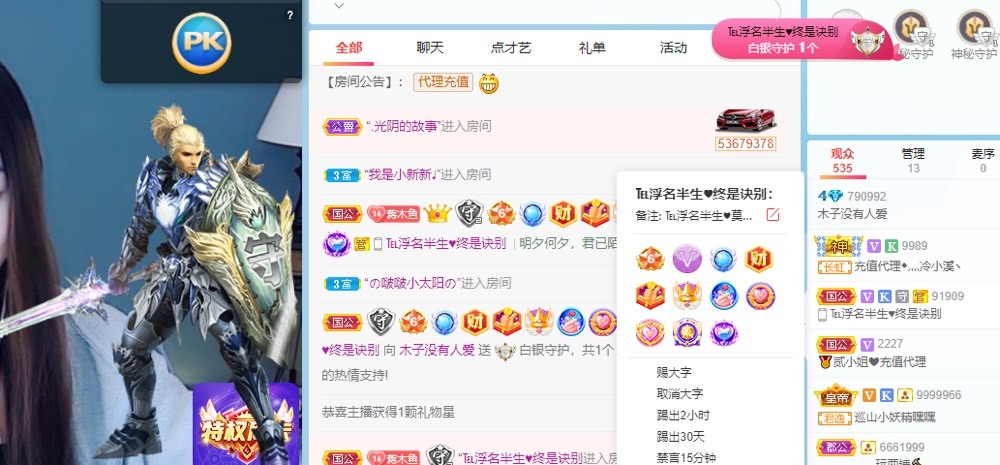 木子不姓李吖的图片