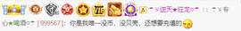 ◐惠主，2388◐的图片