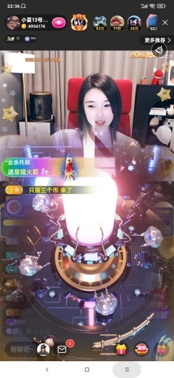 厄洛斯💗7978主播照片