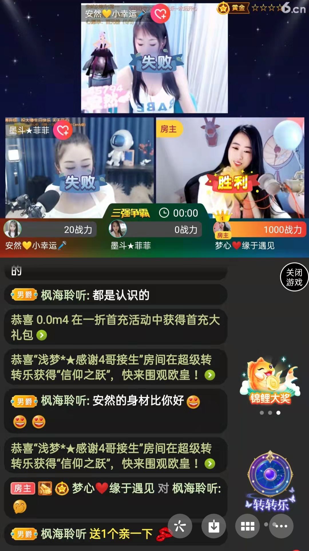 梦心💞缘于遇见的图片