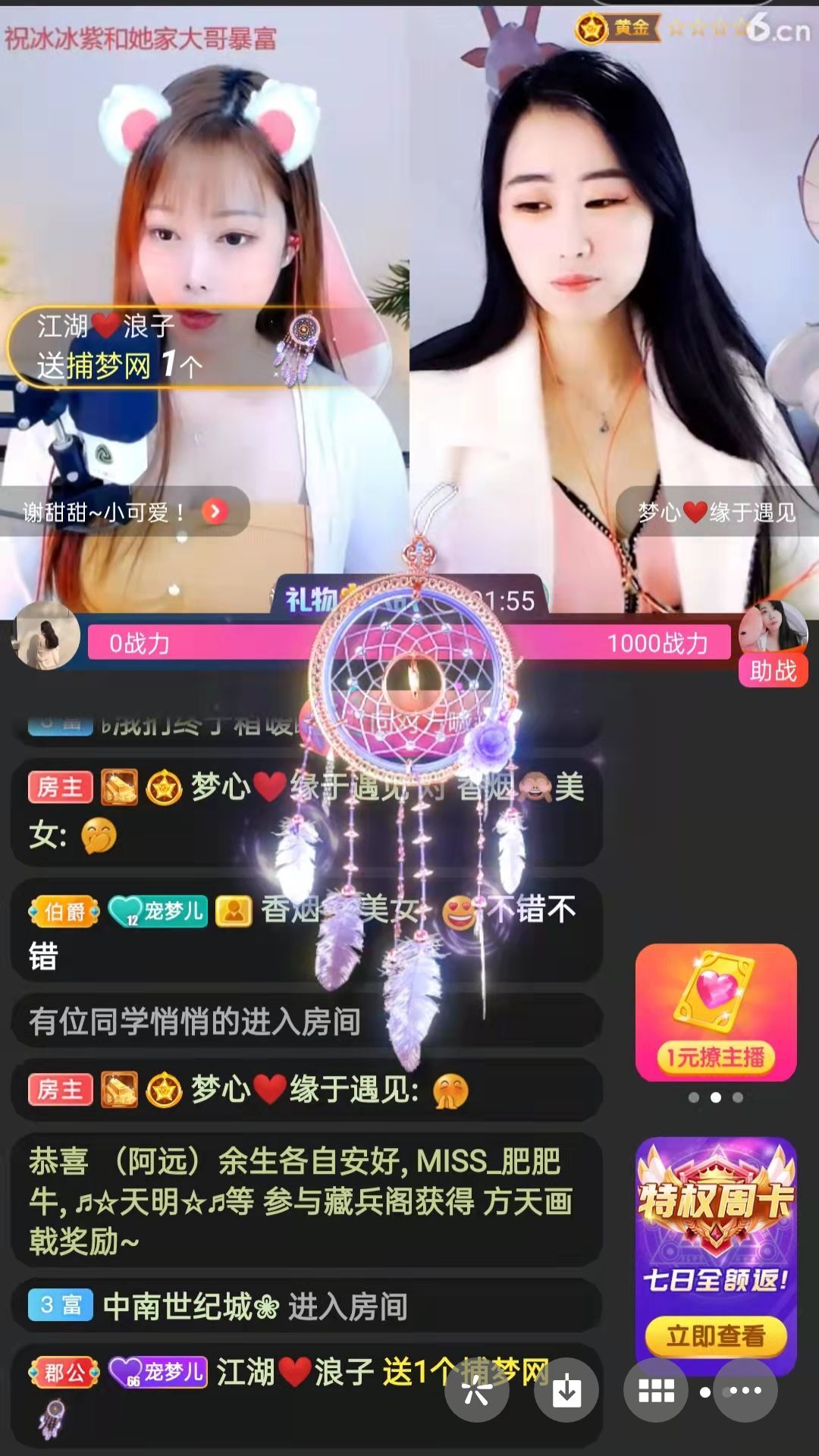 梦心💞缘于遇见的图片
