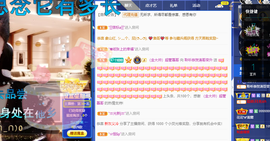 聆听~爱唱歌的图片
