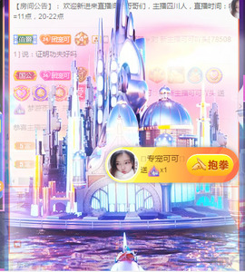 新人可可吖头主播照片