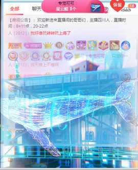 新人可可吖头主播照片