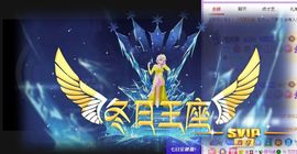 🐯双双🍀主播照片