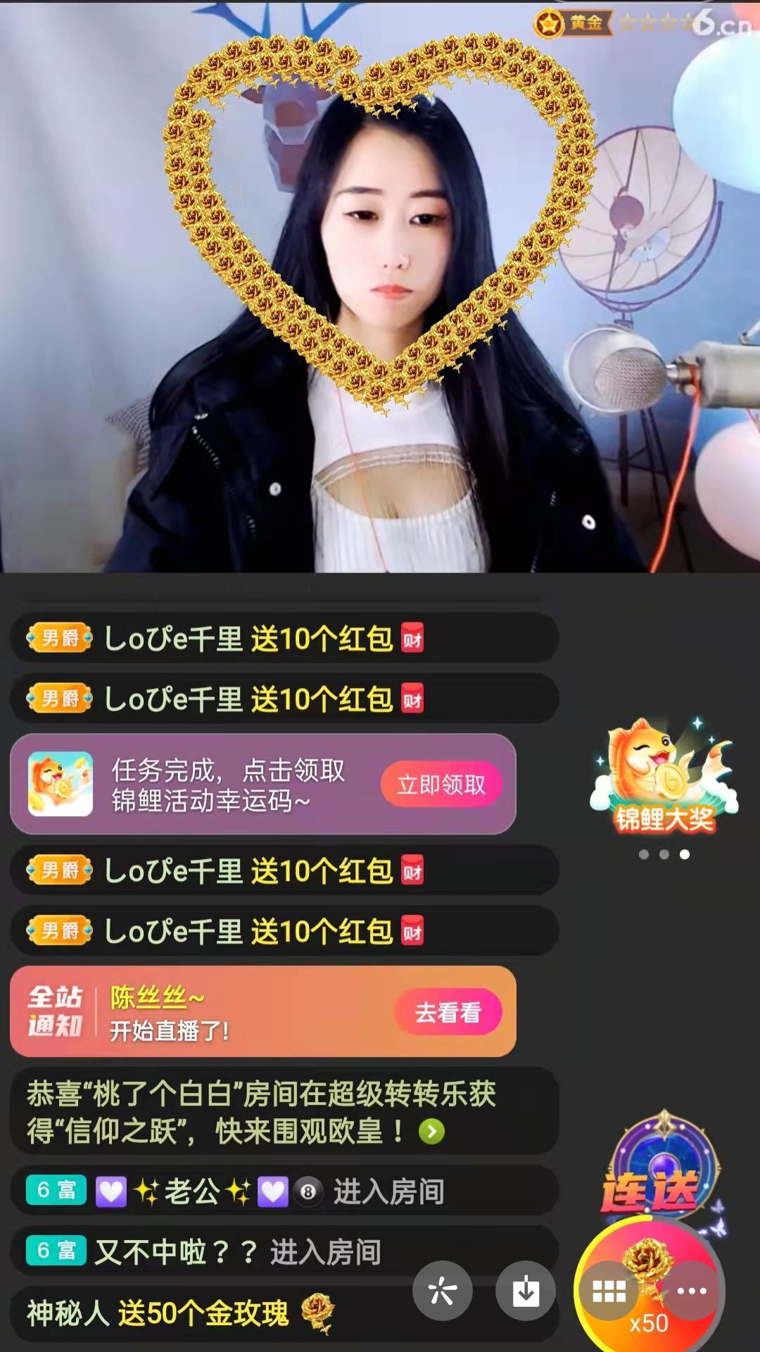 梦心💞缘于遇见的图片