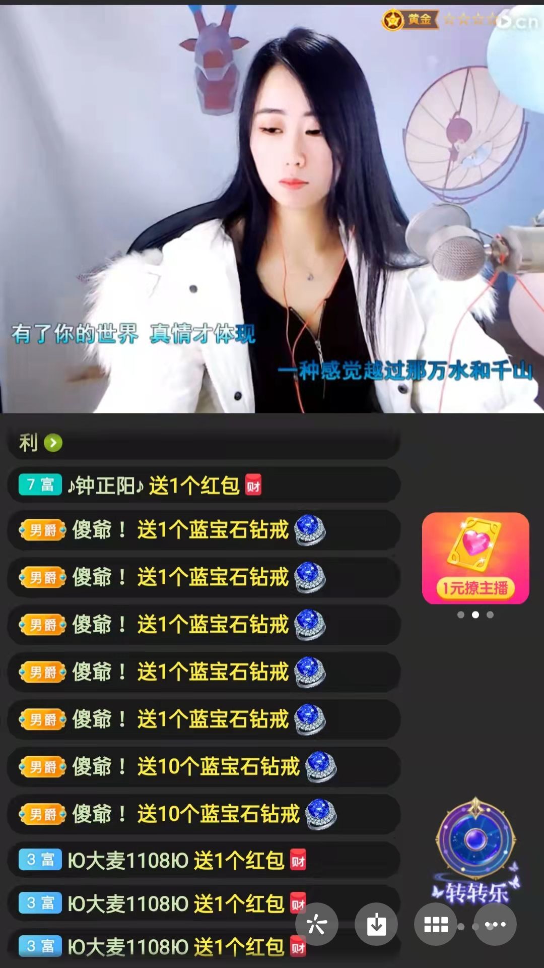 梦心💞缘于遇见的图片