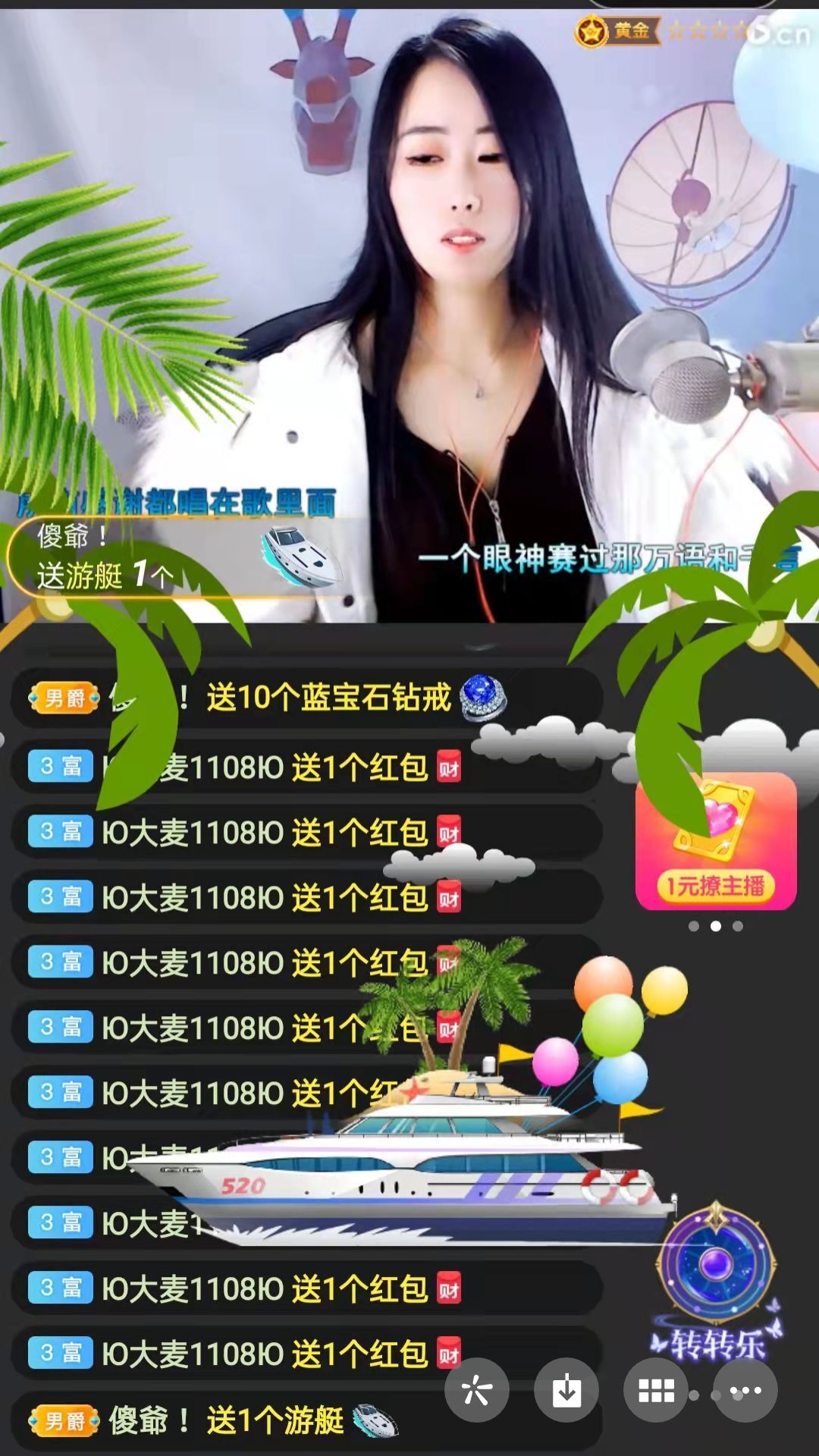梦心💞缘于遇见的图片