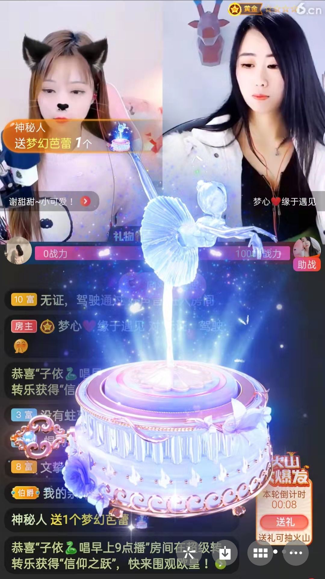 梦心💞缘于遇见的图片