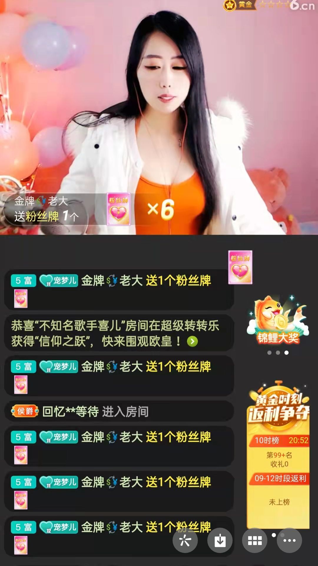 梦心💞缘于遇见的图片