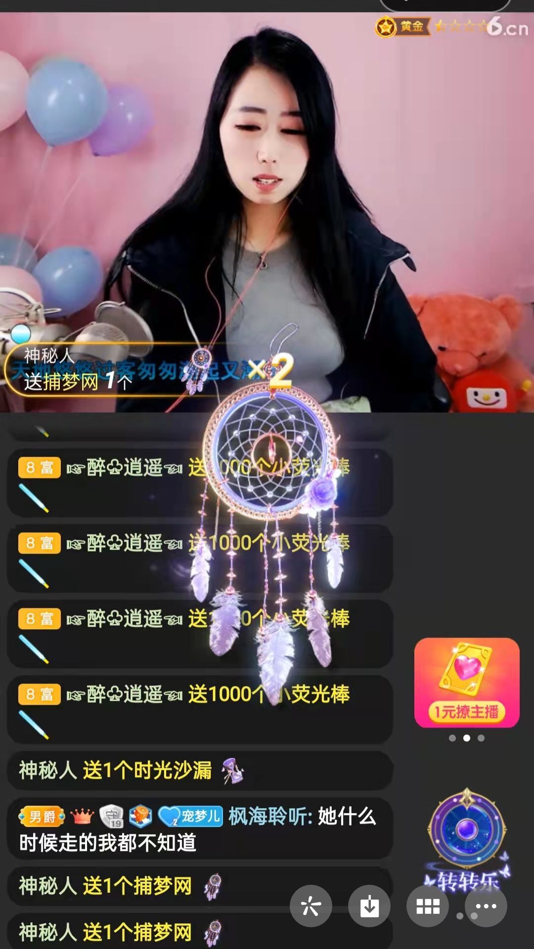梦心💞缘于遇见的图片