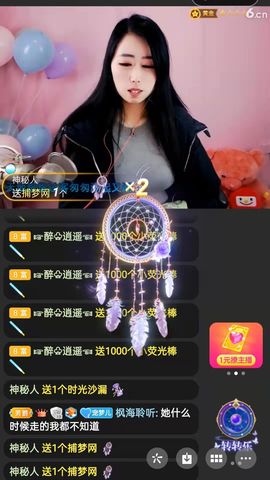 梦心💞缘于遇见的图片