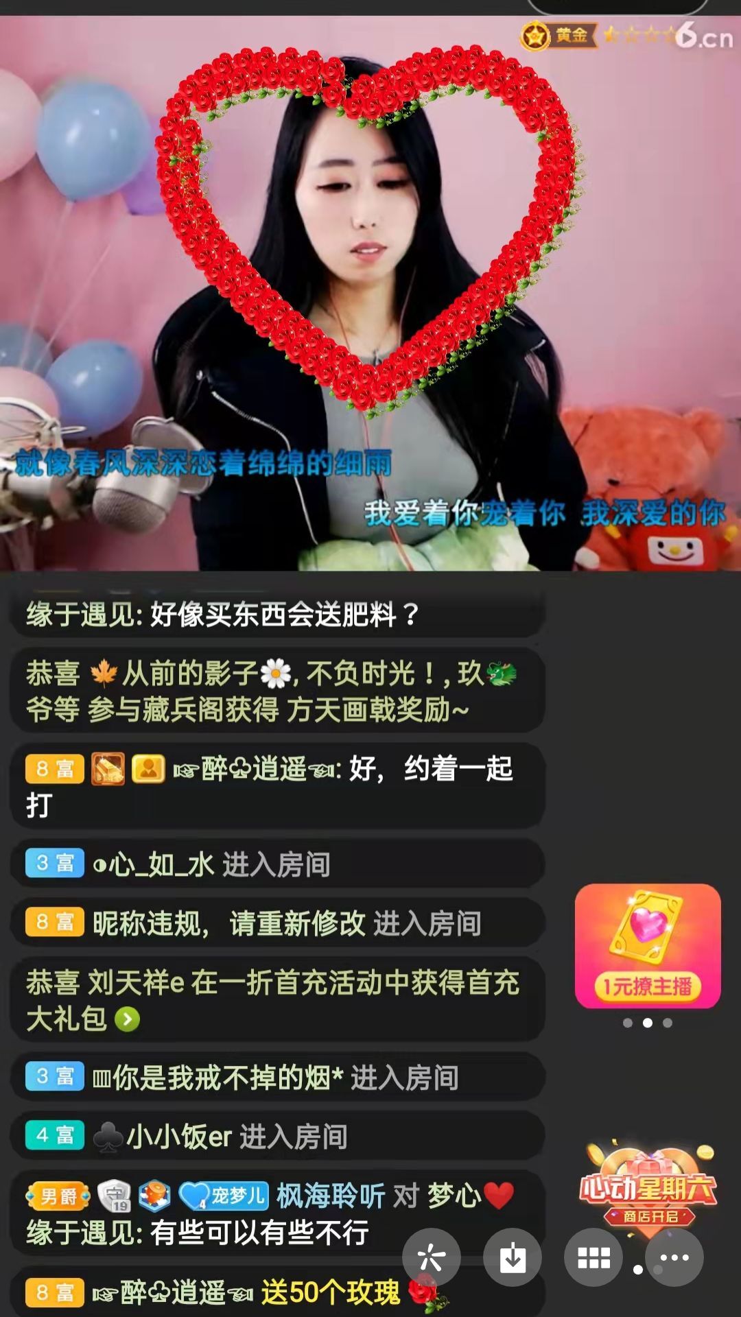 梦心💞缘于遇见的图片