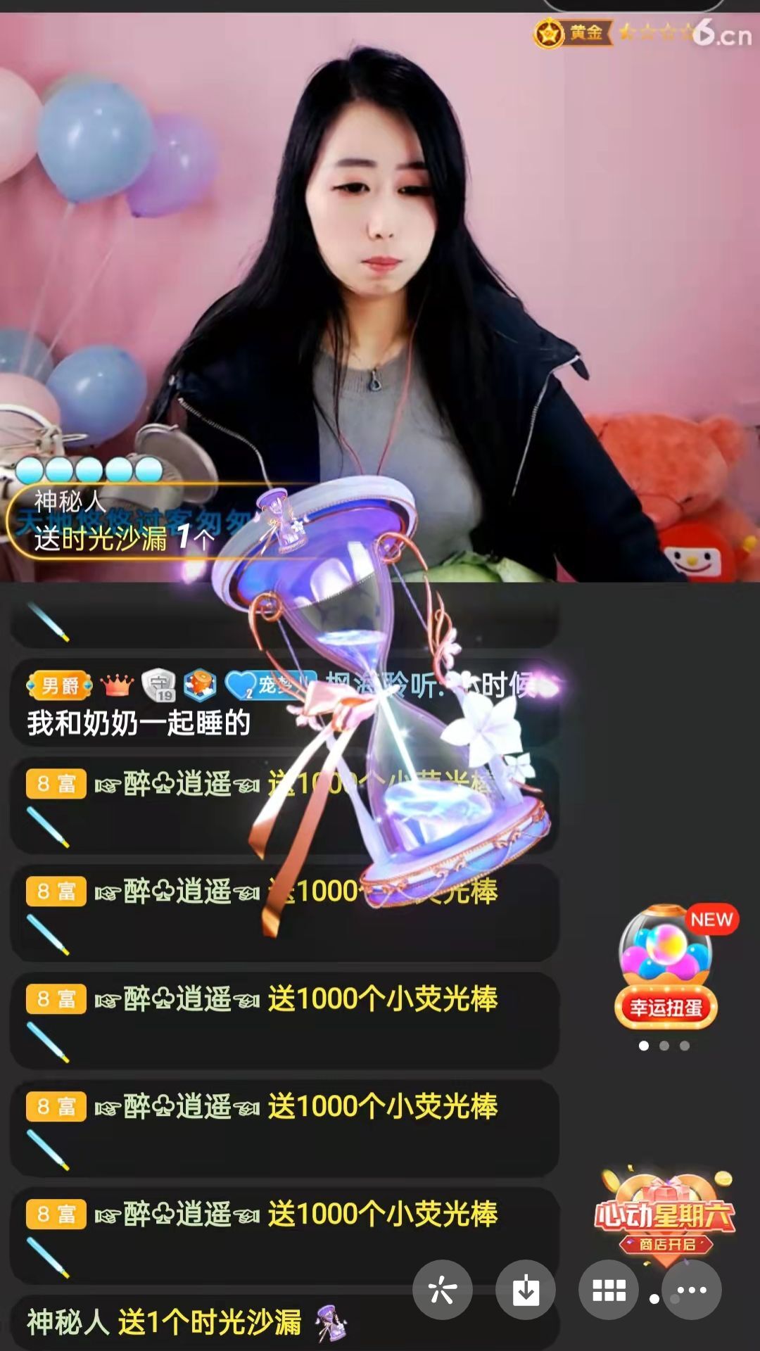 梦心💞缘于遇见的图片