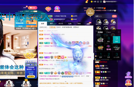 聆听~爱唱歌的图片