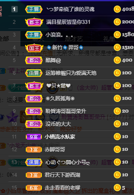 聆听~爱唱歌的图片