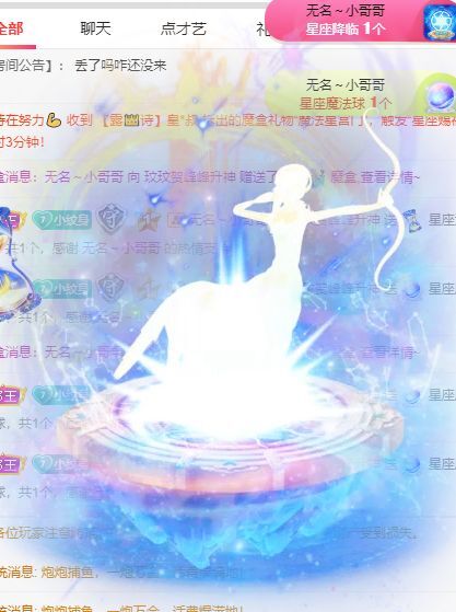 玟玟🌸的图片
