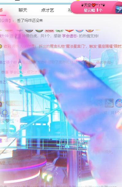 玟玟🌸的图片