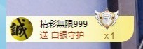 我是隐身娃主播照片