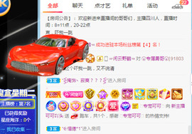 新人可可吖头主播照片