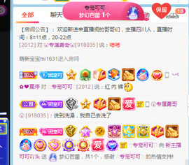 新人可可吖头主播照片