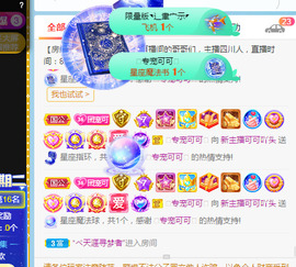 新人可可吖头主播照片