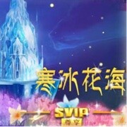 至尊宝-4