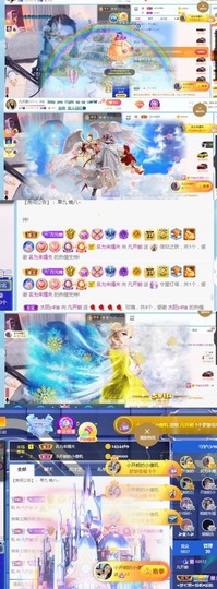 开朗贺coe小楼升级的图片