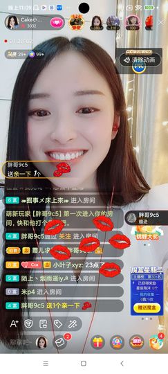 Ccake小仙女主播照片