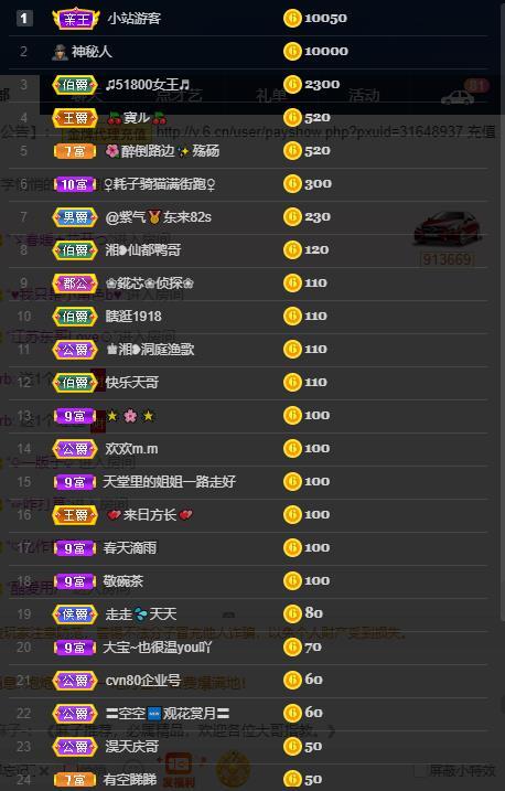 龙三暂休！的图片