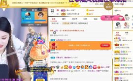 糖笑笑゛等风也等伱主播照片