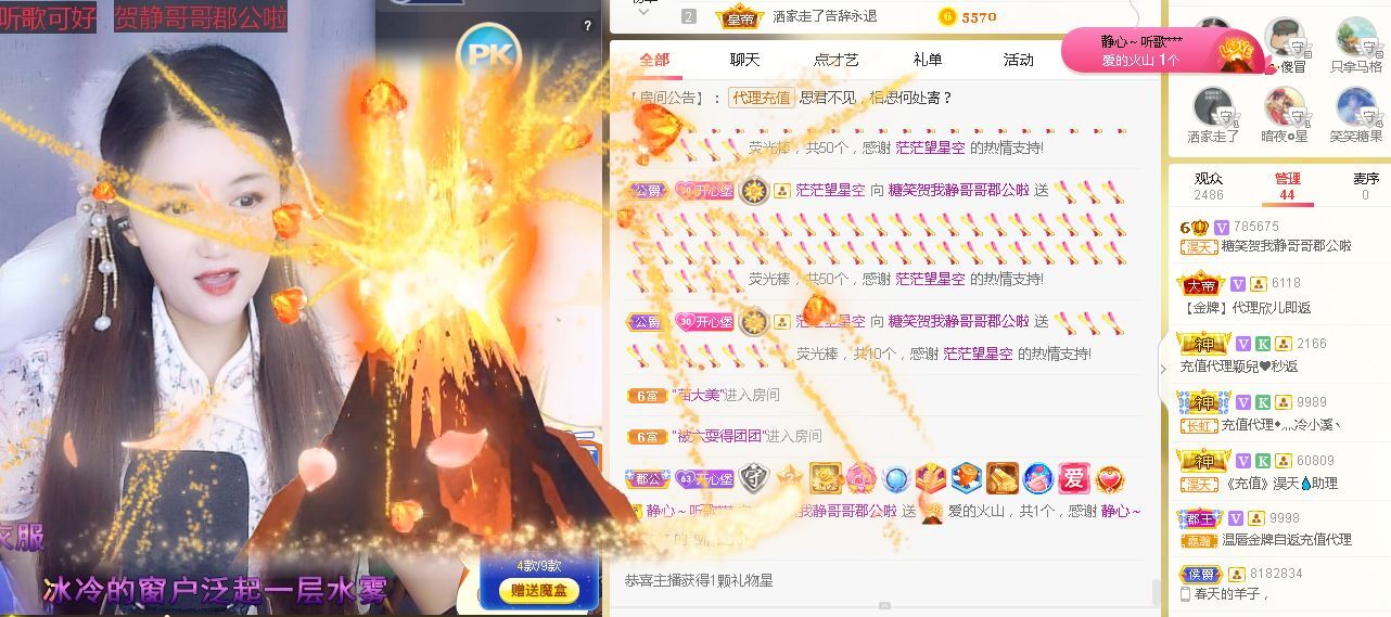 糖笑笑゛等风也等伱的图片