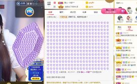 糖笑笑゛等风也等伱主播照片