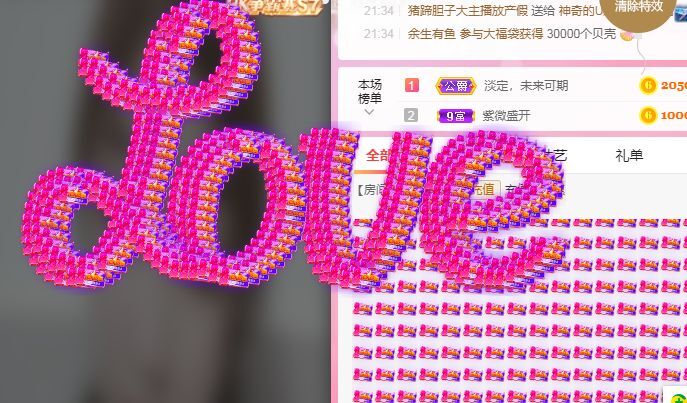 婷婷💕感恩有你陪伴的图片