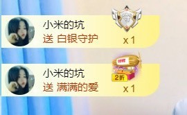 半斤米米主播照片