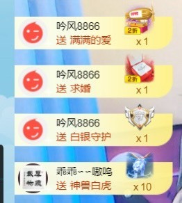 半斤米米主播照片