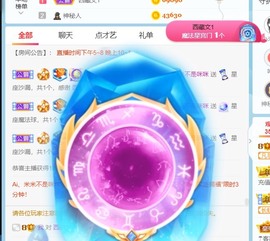 半斤米米主播照片