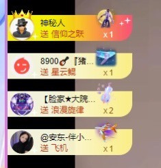 美子宝宝ღ主播照片