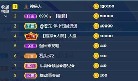 美子宝宝ღ主播照片