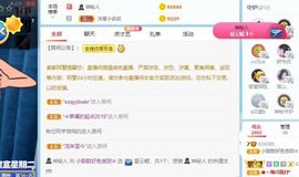 小甜贪财好色💕的图片