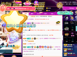 聆听~爱唱歌的图片